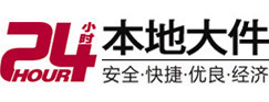 临猗大件起重吊车出租有限公司 